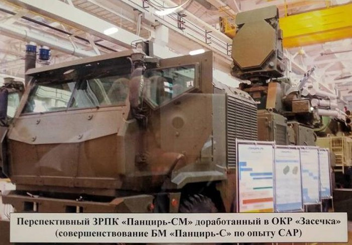 Phiên bản thứ hai sẽ nhận được một kênh dẫn đường quang học và radar hiệu quả hơn. Ngoài ra, góc hướng dẫn theo chiều dọc cũng sẽ tăng lên, giúp giảm "phễu mù" phía trên khẩu đội lên đến 16%.