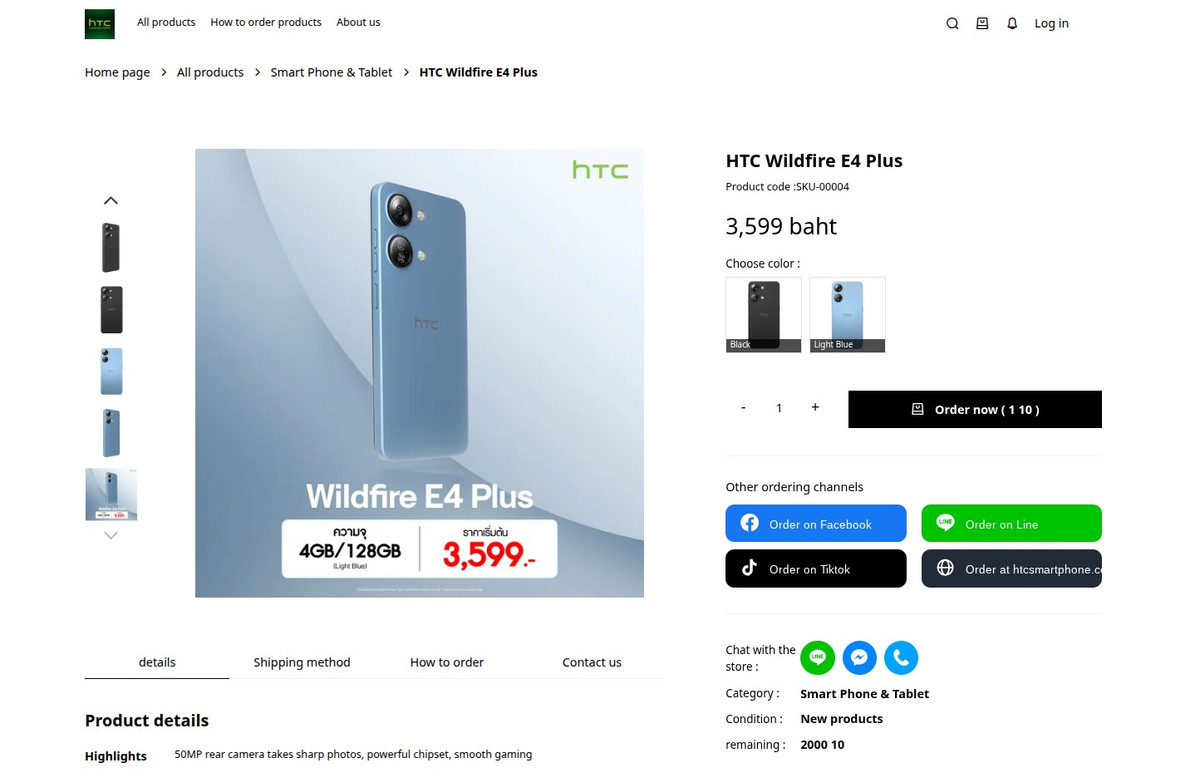 Tại thị trường Thái Lan, HTC Wildfire E4 Plus được công bố với mức giá 3.599 THB (tương đương khoảng 2,9 triệu đồng). Máy sẽ có hai tùy chọn màu sắc là Đen và Xanh nhạt.