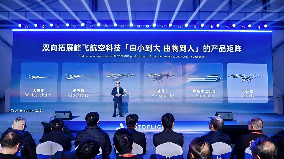 AutoFlight gia nhập nhóm các doanh nghiệp lớn của Trung Quốc trong lĩnh vực eVTOL thương mại, cùng với Ehang, Aridge - đơn vị ô tô bay của Xpeng và Aerofugia thuộc Geely.