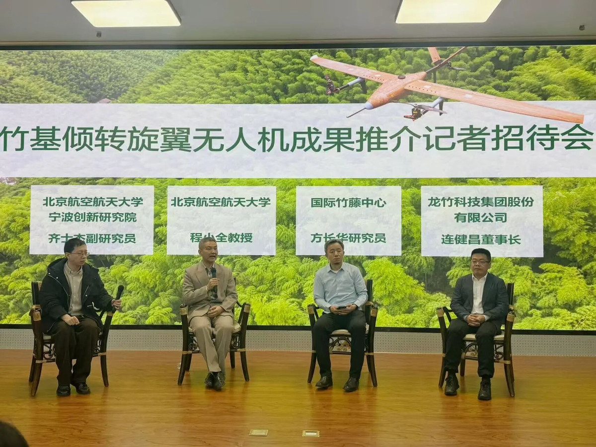 Các nhà nghiên cứu Trung Quốc cho biết họ đã phát triển một máy bay không người lái (UAV) với cánh làm từ sợi tre, giúp thiết bị nhẹ hơn 20% và rẻ hơn đáng kể so với loại sử dụng sợi carbon truyền thống. Chiếc UAV sử dụng vật liệu tre này đã thực hiện chuyến bay thử đầu tiên tại thành phố Thiên Tân vào tháng trước.