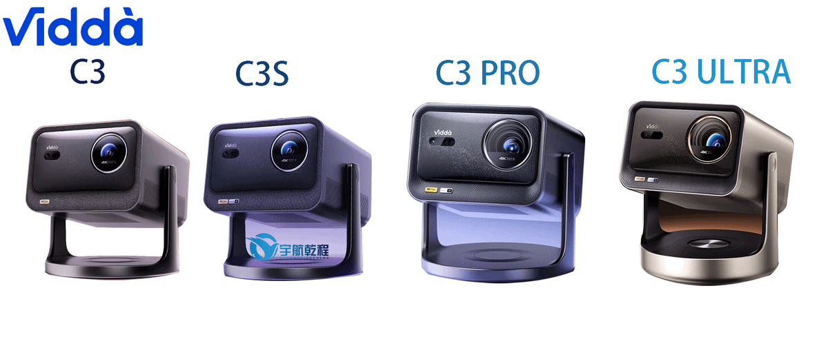 Hiện tại, Hisense Vidda C3 Ultra đã chính thức có mặt tại thị trường Trung Quốc với mức giá niêm yết 11.999 Nhân dân tệ, tương đương khoảng 43,3 triệu đồng.