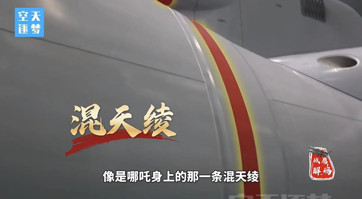 View - Huyền thoại "Na Tra" thành ngôi sao mới trên tàu sân bay Phúc Kiến | Báo Tri thức và Cuộc sống - TIN TỨC PHỔ BIẾN KIẾN THỨC 24H