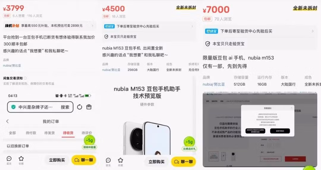 Thậm chí, Tencent News còn ghi nhận chiếc điện thoại này được giới "phe vé" rao bán với giá gần 1.400 USD. Một số nhà cung cấp còn đưa ra các tùy chọn cho thuê với mức giá hơn 84 USD/ngày.