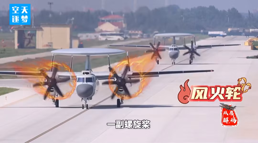 Tốc độ quay cao của cánh quạt được so sánh với "vòng quay gió và lửa" trong thần thoại.