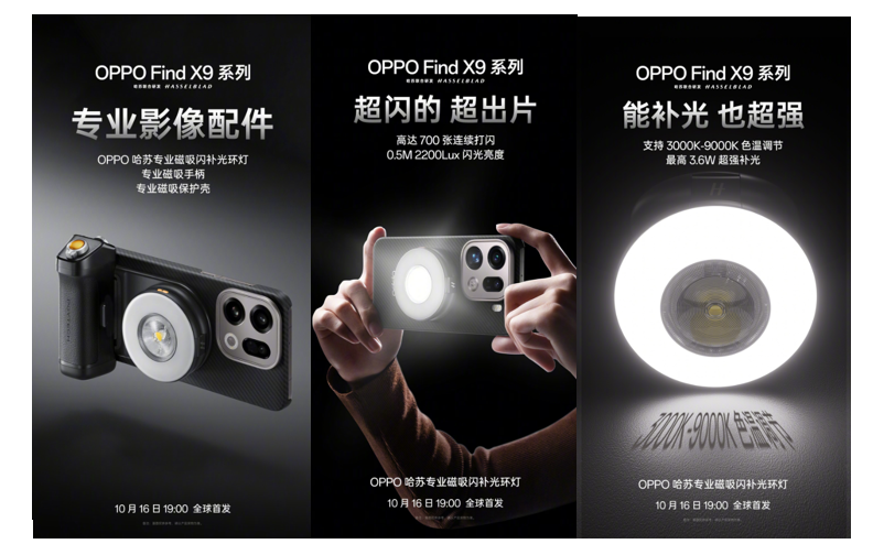 OPPO cho biết đèn flash vòng có khả năng hoạt động liên tục 700 lần chụp, độ sáng lên tới 2.200 lux ở khoảng cách 0.5m, đồng thời hỗ trợ điều chỉnh nhiệt độ màu từ 3.000K đến 9.000K để phù hợp với nhiều môi trường ánh sáng khác nhau.