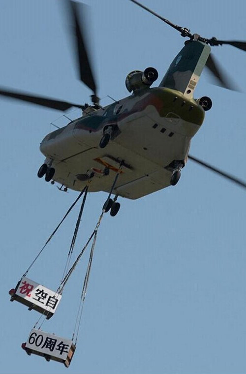 Năm 2014 là tròn 60 năm ngày thành lập Lực lượng Phòng vệ trên không Nhật Bản (JASDF), vì vậy JASDF liên tục tổ chức nhiều sự kiện nhằm biểu dương lực lượng. Trong ảnh, trực thăng CH-47 mang theo khối hàng có căng khẩu hiểu kỷ niệm ngày thành lập.