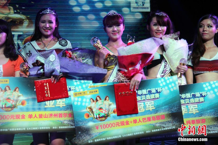 Tan Jing (đứng giữa), Á hậu 1 và Á hậu 2 của cuộc thi.