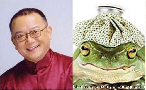 Vương Cương - Đại vương ếch!
