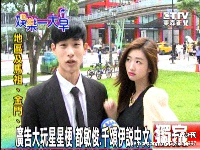 Yến Nhu Trung đang diễn lại một cảnh trong quảng cáo khi được yêu cầu. Diễn xuất của cô được đông đảo cư dân mạng khen ngợi vì vẻ xinh tươi và rạng rỡ chẳng kém gì cô nàng Jun Ji Hyun.