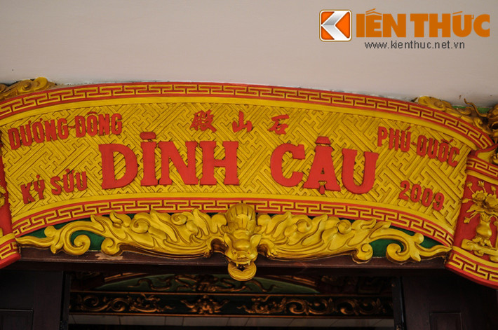Lối vào điện thờ phía trên được đắp nổi các họa tiết hoa văn cầu kỳ cùng hình tượng con dơi tượng trưng cho trí thông minh và trường thọ. Ngoài ra, ta có thể dễ dàng nhận biết được năm trùng tu Dinh mới nhất là vào năm Kỷ Sửu (2009).