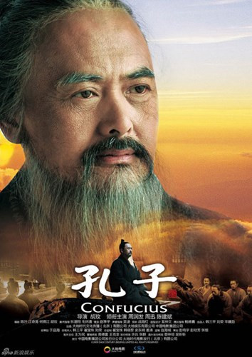 Như vậy, hình dáng của Khổng Tử ra sao vẫn là một câu hỏi chưa có lời đáp, và lời đồn Khổng Tử cao 2m2 vẫn chỉ là “lời đồn” mà thôi! Ảnh: Khổng Tử trên phim.