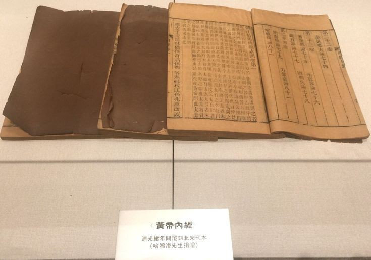 2. Appeared from around the 3rd–2nd century BC. Although it may have been compiled from many earlier oral sources, the current stable text formed during the Warring States period to the early Han Dynasty. Photo: Pinterest. 2. Xuất hiện từ khoảng thế kỷ 3–2 TCN. Dù có thể được biên soạn từ nhiều nguồn truyền miệng trước đó, bản văn ổn định hiện nay hình thành vào thời Chiến Quốc đến đầu nhà Hán. Ảnh: Pinterest.