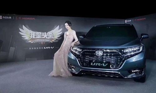 Chi tiết Honda UR-V 2020 từ 1,1 tỷ đồng tại Trung Quốc