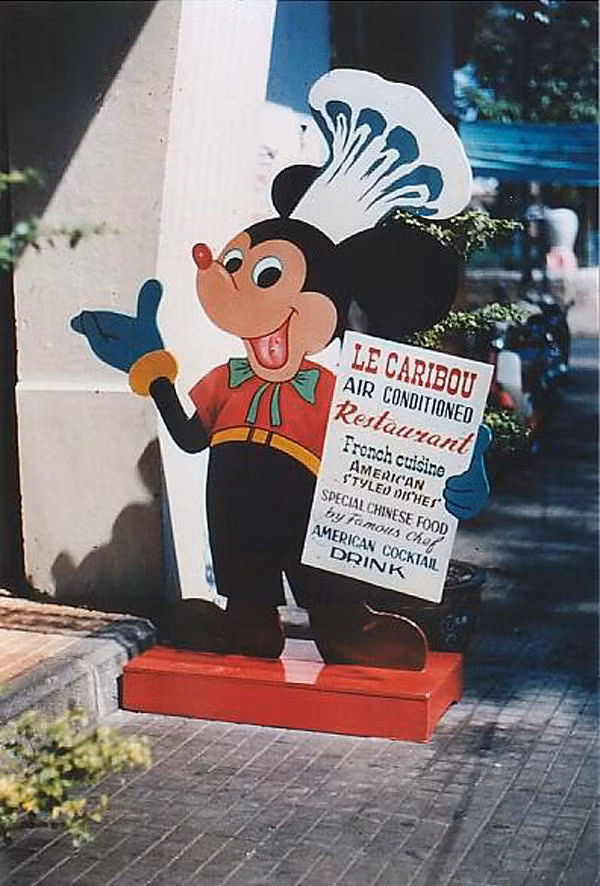 Bảng hiệu hình chuột Mickey của nhà hàng Caribou trên đường Tự Do, 1968-1969. Ảnh: Chairborneranger.com.