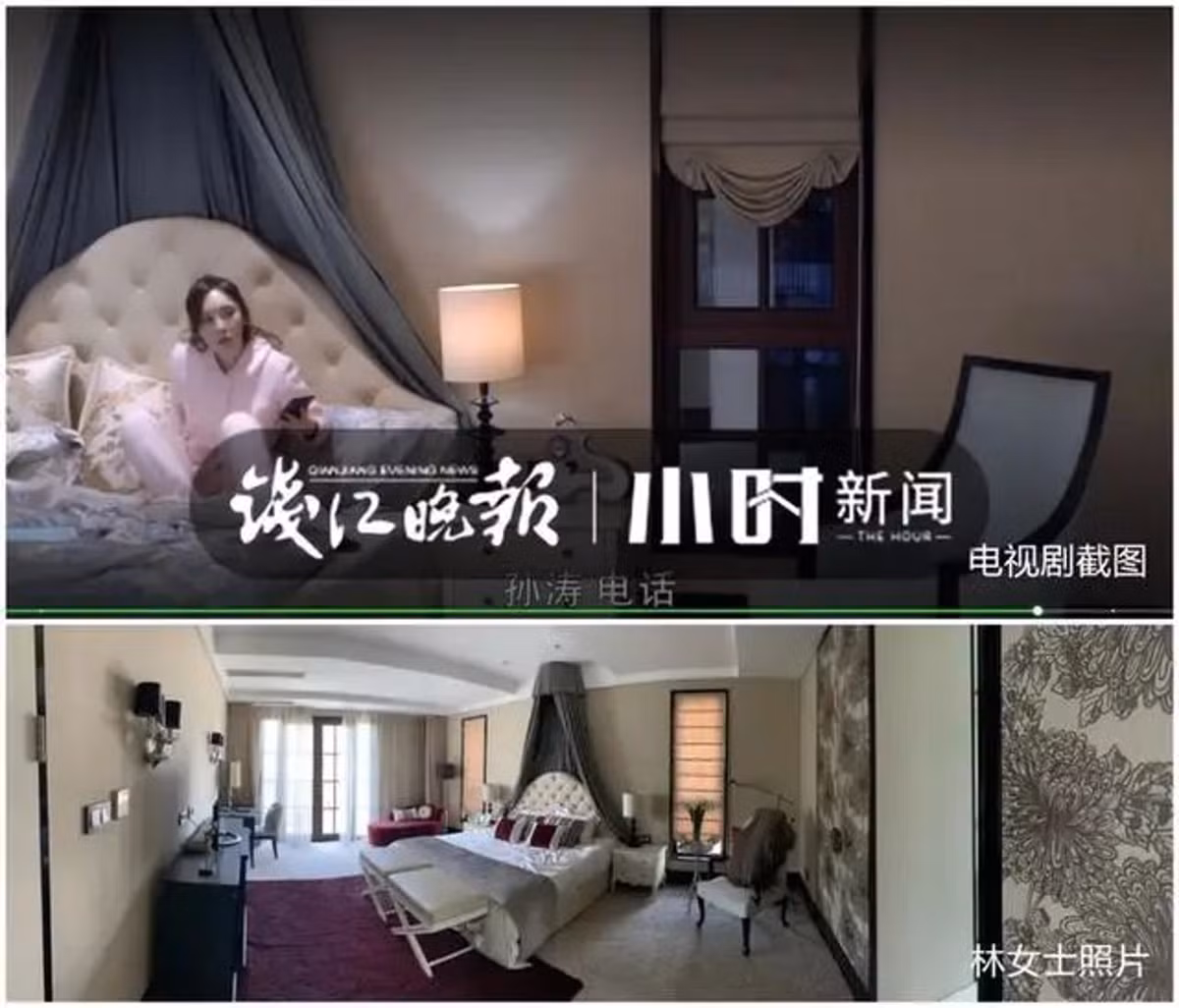 Hôm 4/3, một người phụ nữ họ Lâm đã đệ đơn kiện nhà sản xuất hai bộ phim Tôi và các con của tôi và Có lẽ là yêu. Trong đơn kiện, bà cho biết hai ê-kíp làm phim đã tự ý sử dụng căn biệt thự có giá 4,6 triệu USD tại Ninh Ba (Chiết Giang), dù trước đó bà Lâm chưa cho phép bất kỳ đơn vị nào sử dụng nhà riêng của bà. "Tôi trở về thăm nom thì thấy cửa kính bị nứt, thang máy hỏng, đồ đạc lộn xộn và bẩn. Họ đã chiếm dụng trái phép nhà của tôi", chủ nhà bức xúc. Bà Lâm yêu cầu các đơn vị liên quan bồi thường 463.000 USD, nhưng tòa chỉ phạt các đoàn phim 61.000 USD. Đáng nói, bà Lâm khi xem phim đã phát hiện ra bối cảnh phim chính là nhà mình.