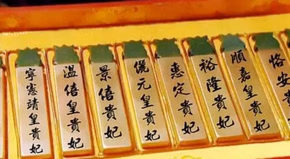 Cac Hoang de nghi ra phuong phap nao de chieu chuong hau cung?-Hinh-6