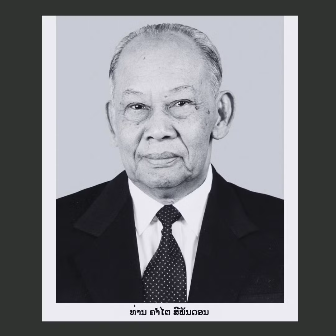 Thu tuong gui Dien chia buon dong chi Khamtay Siphandone tu tran