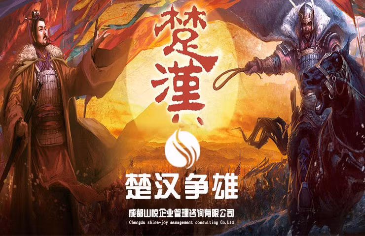 Vi sao uy dung nhu Hang Vu lai that bai truoc Luu Bang?-Hinh-4