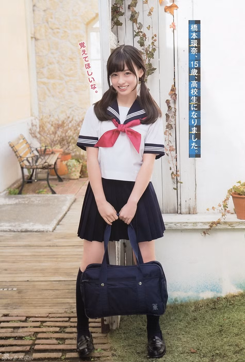Kể từ đó, hot girl 15 tuổi này thường xuyên được mời làm người mẫu teen cho các tạp chí thời trang trẻ và các mẫu quảng cáo. Hình ảnh xinh đẹp của cô nữ sinh này phủ sóng rộng rãi khắp Nhật Bản.