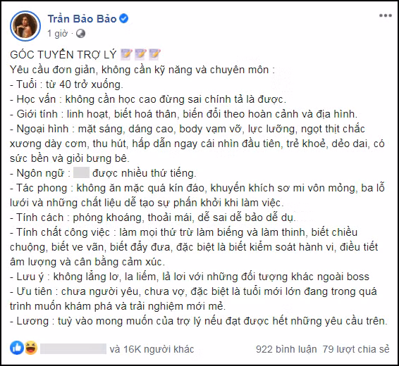 BB Tran tuyen tro ly, tieu chi nhu chon dien vien phim cap ba