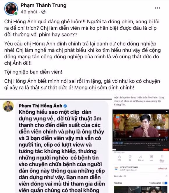 Hong Anh to 1 dien vien gia mu trong clip cua Vo Hoang Yen?-Hinh-6