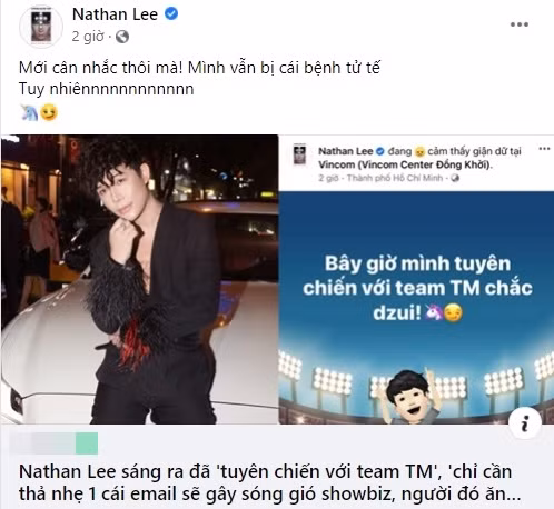 Nathan Lee doa 