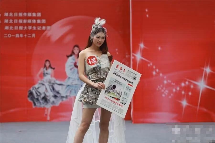 Cuộc thi diễn ra tại Hồ Bắc, Trung Quốc, thu hút đông đảo sự chú ý của giới trẻ. Một thí sinh đến từ trường Đại học Khoa học và Công Nghệ Vũ Xương đã giành được giải "Người mẫu báo ảnh đẹp nhất các trường đại học Hồ Bắc".