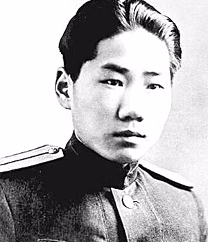 Mao Ngạn Anh.