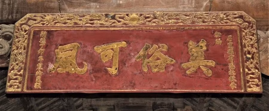 Đình cổ Hữu Bằng và chuyện bốn nhà nho xử tội toán cướp - Hình 2 Dinh co Huu Bang va chuyen bon nha nho xu toi toan cuop-Hinh-2