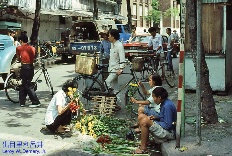Hàng bán hoa bên lề đường.