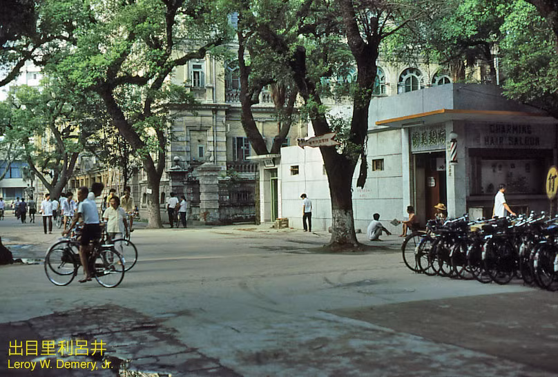 Trên đảo Sa Diện.
