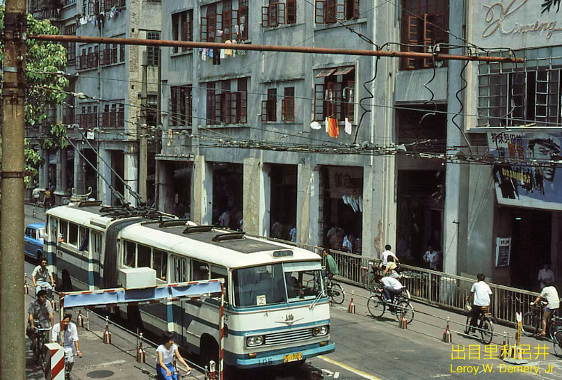 Bên ngoài khu nhà tập thể trên đường Trung Sơn Ngũ Lộ.