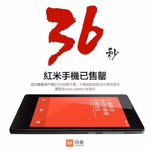 Xiaomi bán nhanh điện thoại tại Hồng Kông. Đây là lần đầu tiên Xiaomi tổ chức bán nhanh tại Hồng Kông và kết quả thật ngoài sức tưởng tượng, họ bán được 10.000 điện thoại Hongmi trong vòng 36 giây.
