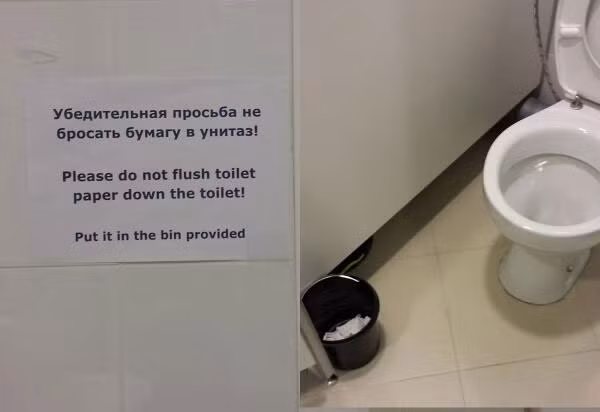 Điều bất ngờ nhất đối với phóng viên Greg Wyshynski chính là đây. “Đừng xả giấy vệ sinh vào bồn cầu. Làm ơn hãy vứt chúng vào thùng bên cạnh”. Đó là dòng thông báo ở bên ngoài nhà vệ sinh.