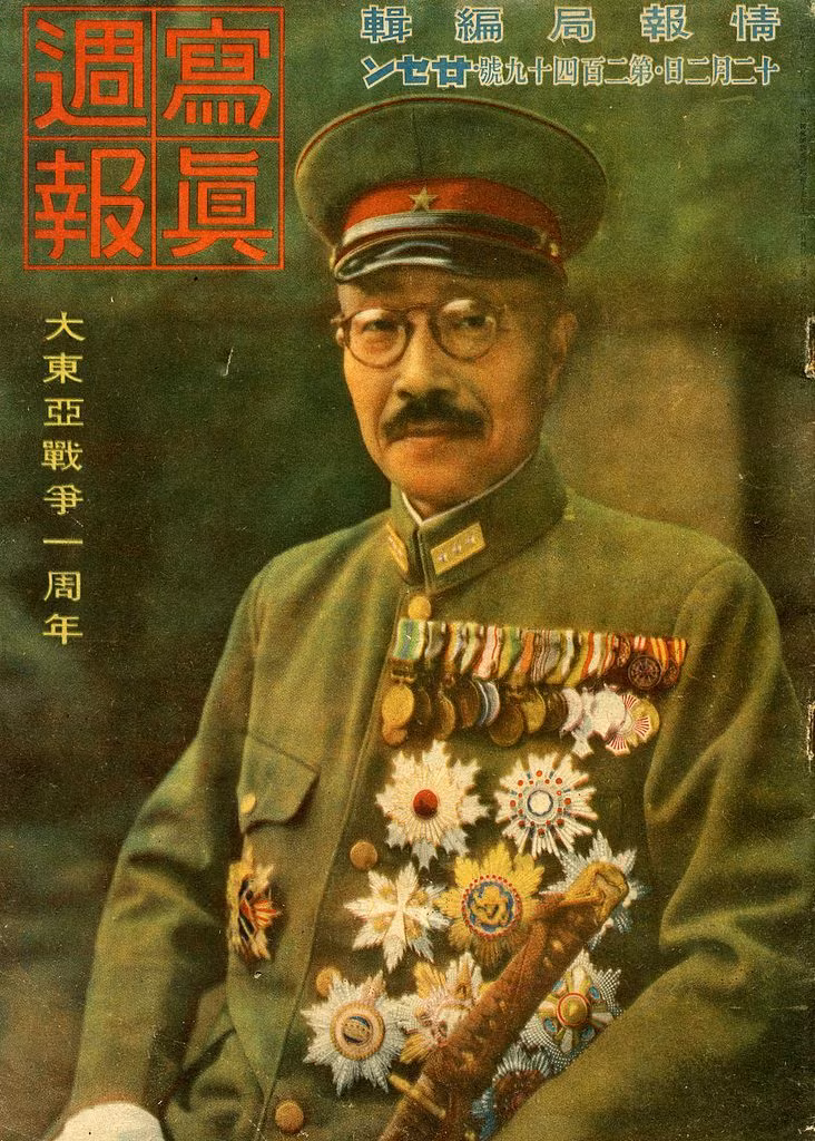  2. Hideki Tojo (東條 英機): Đại tướng Lục quân - Thủ tướng Nhật Bản (1941–1944), lãnh đạo Nhật Bản trong thời gian đầu Thế chiến II, hỗ trợ quyết định mở rộng chiến tranh ở Thái Bình Dương, bị xử tử vì tội ác chiến tranh (1948). Ảnh: Pinterest.