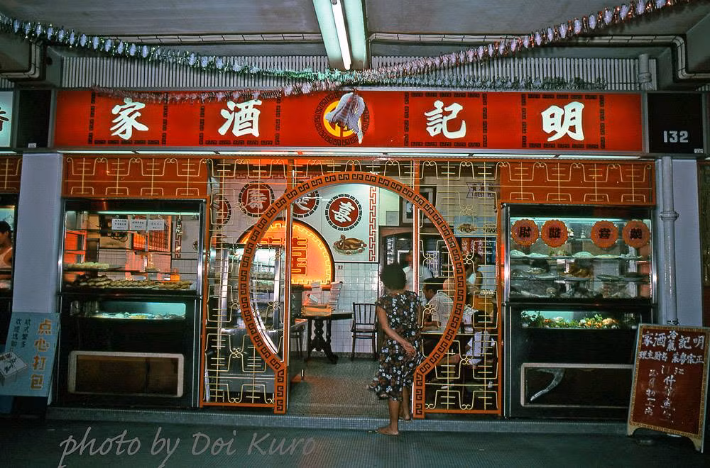 Buổi tối tại một nhà hàng của người Hoa ở Singapore.