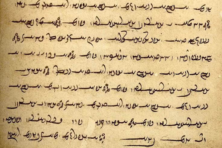 2. Viết bằng ngôn ngữ Avestan cổ đại. Avesta được viết bằng tiếng Avestan, một ngôn ngữ Ấn-Iran cổ đã trở thành tử ngữ, chỉ còn tồn tại trong kinh điển tôn giáo này. Ảnh: Pinterest.