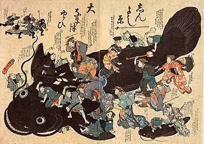 Tuy nhiên, thỉnh thoảng thần Kashima bị mệt mỏi hay phân tâm nên Namazu mới có cơ hội quẫy mình, gây ra các trận động đất.