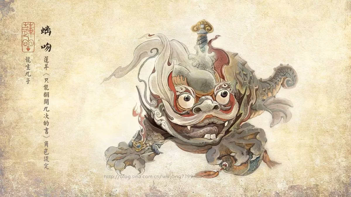 Chín đứa con của rồng đều là các loài thần thú và có tính cách khác nhau. Tùy vào tính cách mà người ta dùng hình ảnh của chúng để trang trí ở những lĩnh vực như mái hiên, nóc nhà, lan can, vũ khí, chiến thuyền...