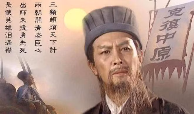 Nhan tai duoc Luu Bi uu ai, nhung Gia Cat Luong giang lam dan thuong?-Hinh-2