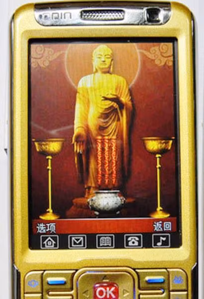 Ảnh minh họa.