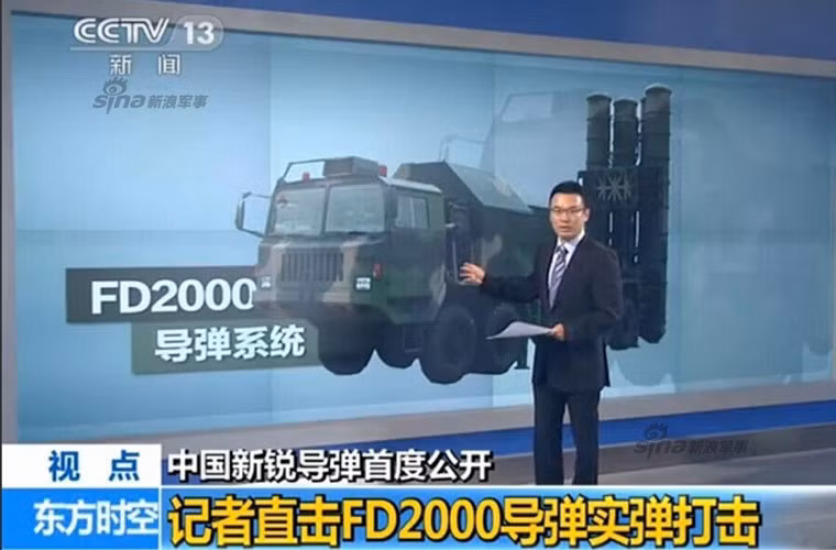 Nói về sức mạnh của FD-2000, Shen Zhongfang - Chuyên gia tên lửa thuộc Tập đoàn khoa học công nghệ hàng không vũ trụ Trung Quốc (CASIC) cho biết, hệ thống radar tiên tiến của FD-2000 có khả năng theo dõi nhiều mục tiêu.