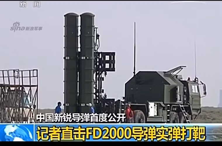 Quân đội Trung Quốc vừa thử nghiệm thành công tổ hợp tên lửa phòng không tầm xa FD-2000 tiên tiến nhất của nước này tại thao trường ở khu tự trị Nội Mông.