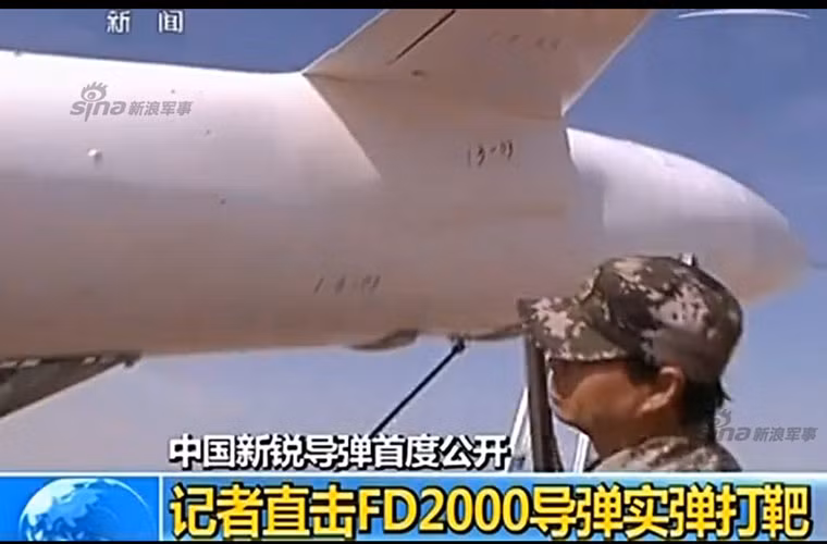 Đây là bia bay dùng động cơ phản lực, nó sẽ cho tốc độ tương đương máy bay để FD-2000 thử nghiệm.