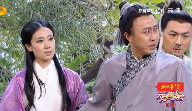 Tieu Long Nu 