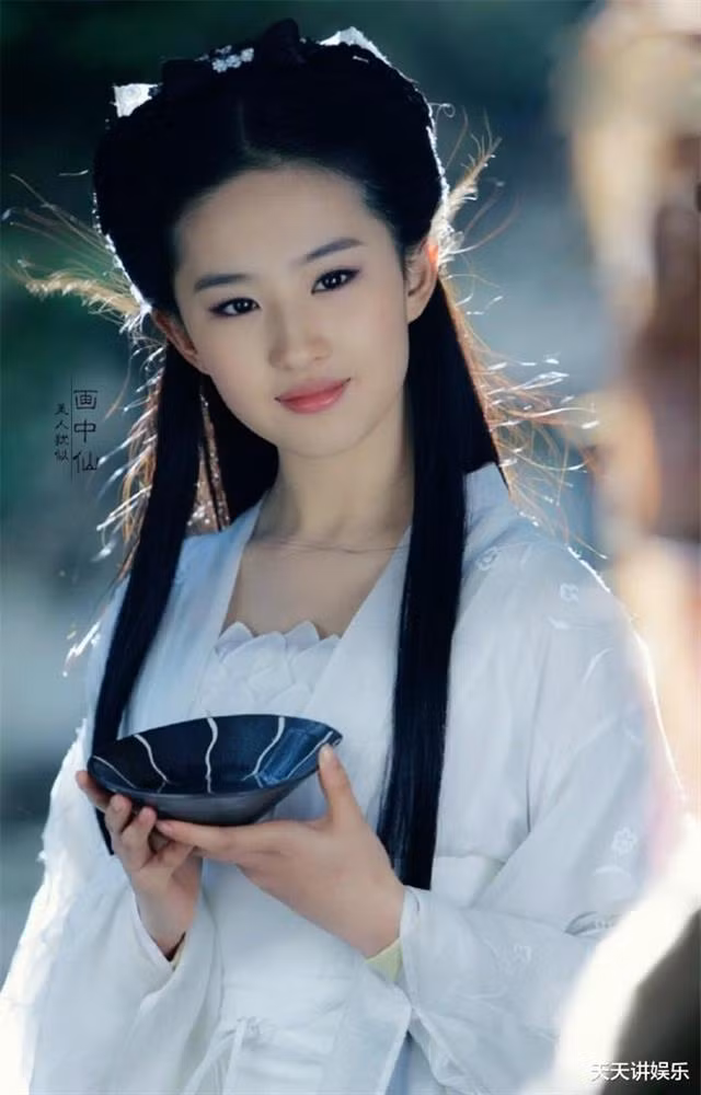Tieu Long Nu 