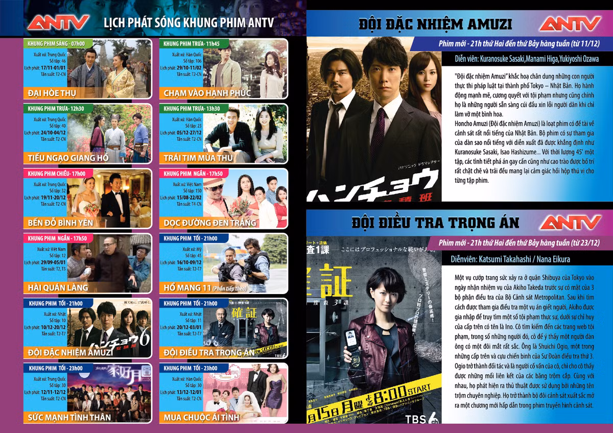 (Ảnh 1: Loạt phim truyện Nhật đặc sắc tháng 12 trên kênh ANTV).