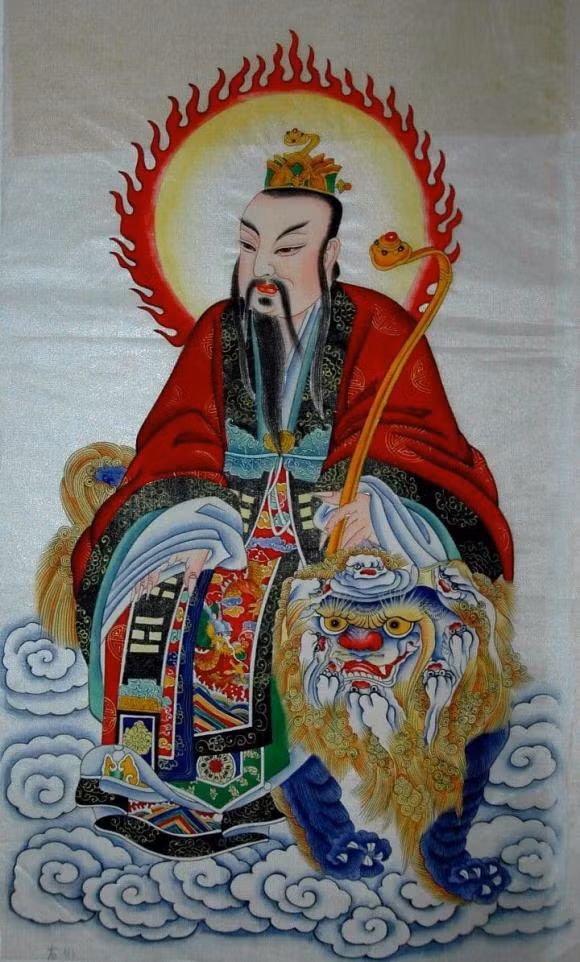 Trong 