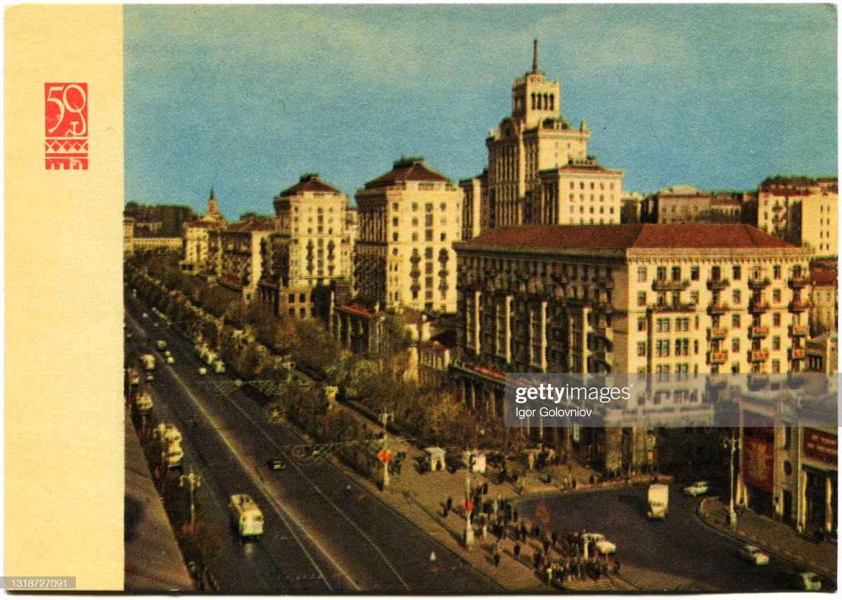 Đại lộ Kreshchatik - trục đường chính của thành phố Kiev, Cộng hòa XHCN Xô-viết Ukraine năm 1967.