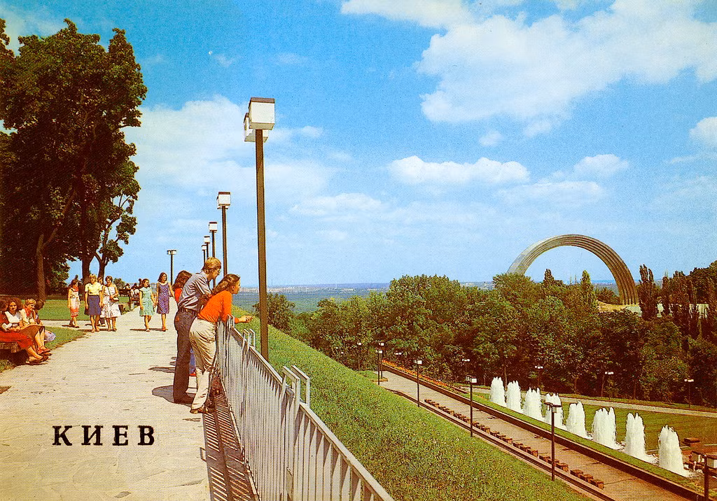 Công viên bên bờ sông Dnieper.